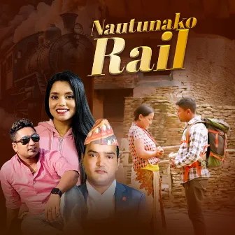 Nautunako Rail by Udaya Bhattarai