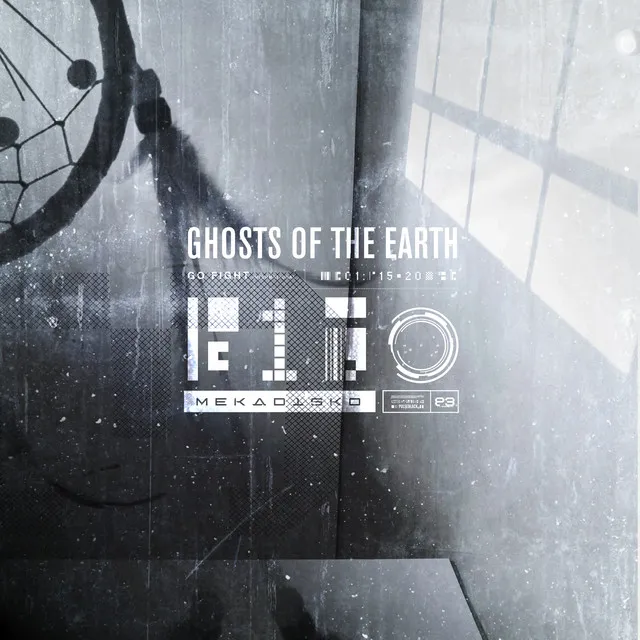 Ghosts of the Earth