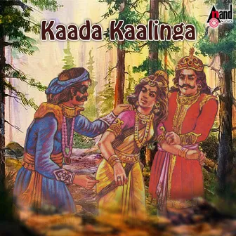 Kaada Kaalinga by Neha Mohan Chabria