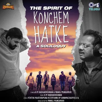 The Spirit Of Konchem Hatke - A Soliloquy (From 