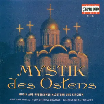 Choral Music (Russian) - Tchaikovksy, P.I. / Rachmaninov, S. / Dubenskij, F. / Christov, D. / Bortniansky, D. / Hristich, G. by Georgi Robev