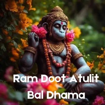 Ram Doot Atulit Bal Dhama by Rakesh Das