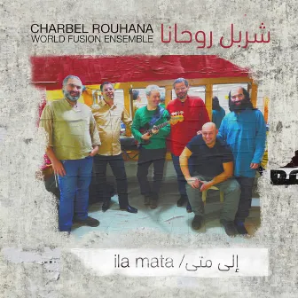 Ila Mata by Charbel Rouhana