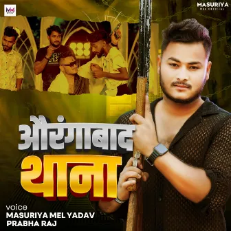 Aurangabad Thana by Masuriya Mel Yadav