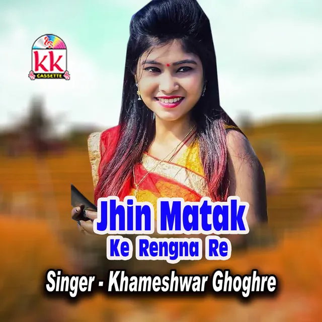 Jhin Matak Ke Rengna Re