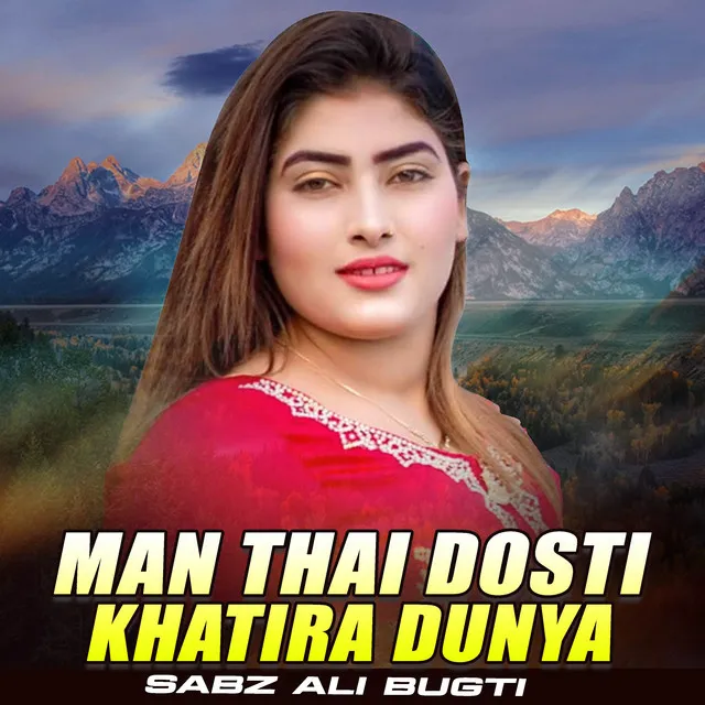 Man Thai Dosti Khatira Dunya