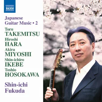 Japanese Guitar Music, Vol. 2 by Shin-ichi Fukuda