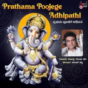 Prathama Poojege Adhipathi by Naveen Shetty