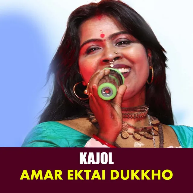 Amar Ektai Dukkho 147