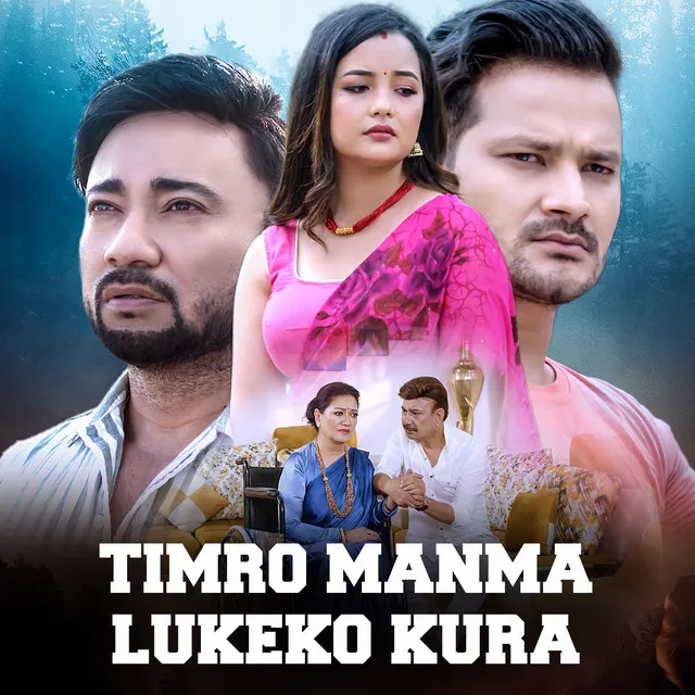 TIMRO MANMA LUKEKO KURA