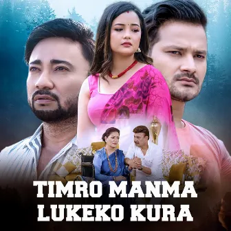 TIMRO MANMA LUKEKO KURA by Shankar Shrestha