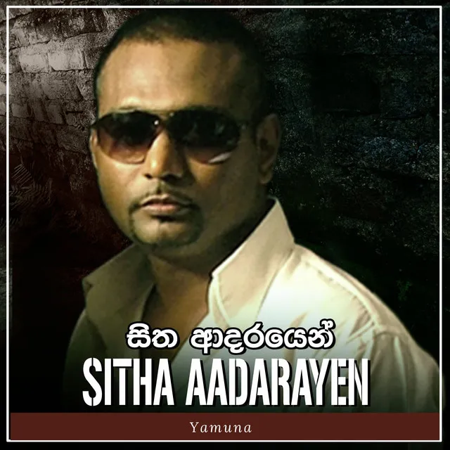 Sitha Adarayen