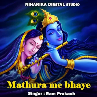 Mathura Me Bhaye by Ram Prakash