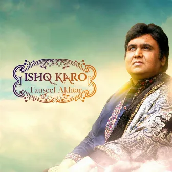 Ishq Karo by Unknown Artist