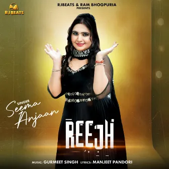 Reejh by Seema Anjaan