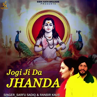 Jogi Ji Da Jhanda by 