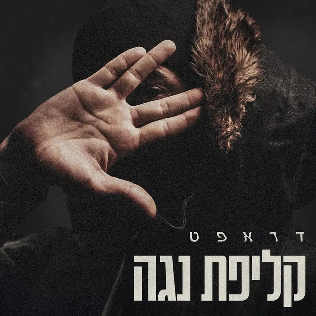 טיק טוק