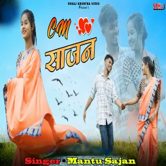 CM Sajan by Mantu Sajan