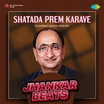 Shatada Prem Karave (Jhankar Beats) by Arun Date