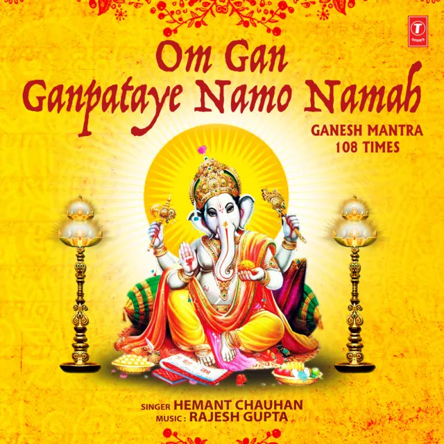 Om Gan Ganpataye Namo Namah Ganesh Mantra 108 Times