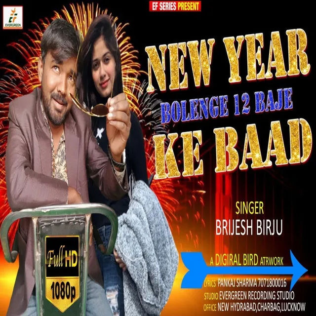 New Year Bolenge 12 Baje Ke Baad