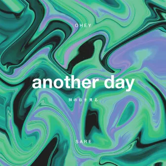 Another Day by SARE