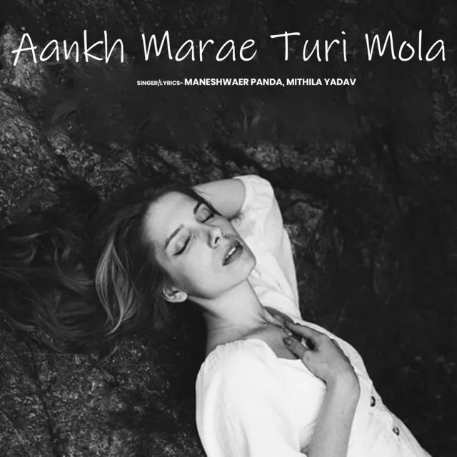 Aankh Marae Turi Mola