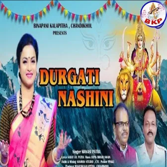 Durgati Nashini by Manasi Patra