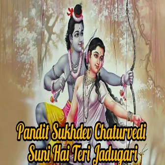 Suni Hai Teri Jadugari by Pandit Sukhdev Chaturvedi