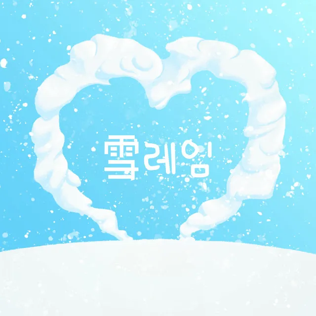 Winter love (feat. DJ Tiz)