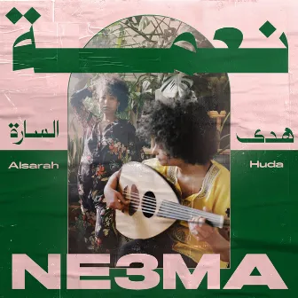 NE3MA by Alsarah