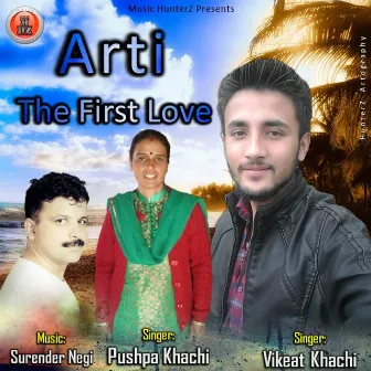 Arti-The First Love by Vikeat Khachi