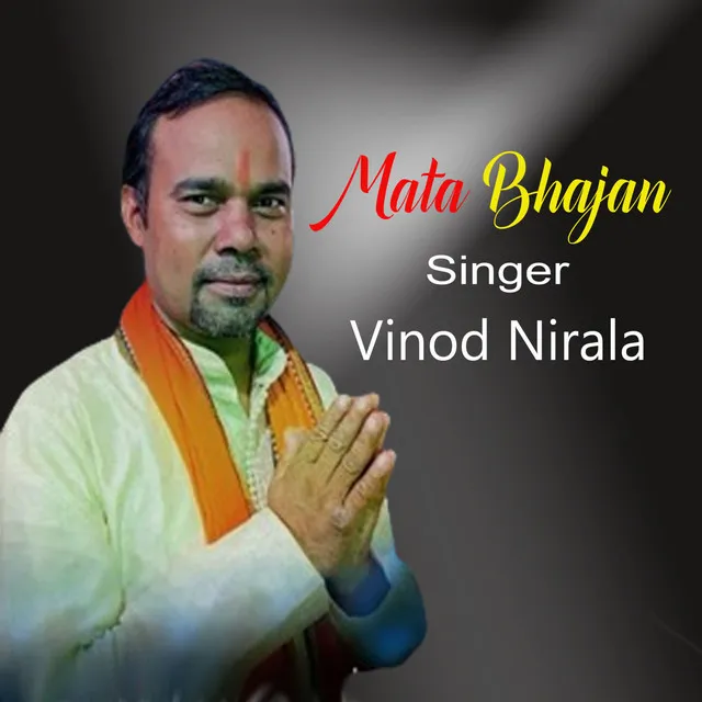 Mata Bhajan