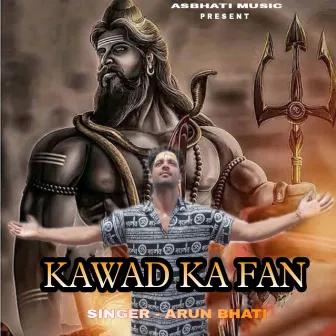 Kawad Ka Fan by Arun Bhati