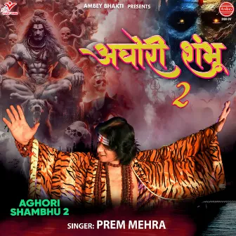 Aghori Shambhu 2 by Prem Mehra