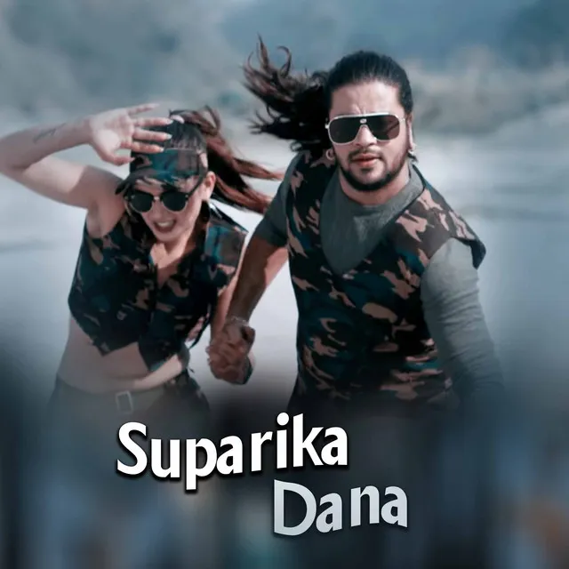 Suparika Dana