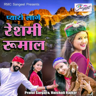 Pyaro Lage Reshmi Rumal by Praful Sargara