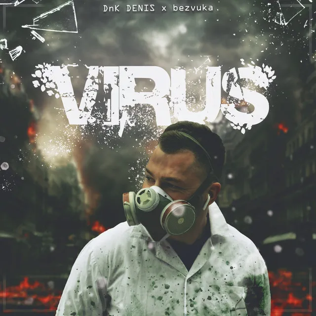 Virus