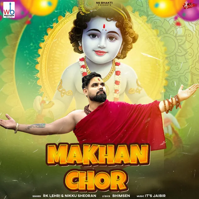 Makhan Chor