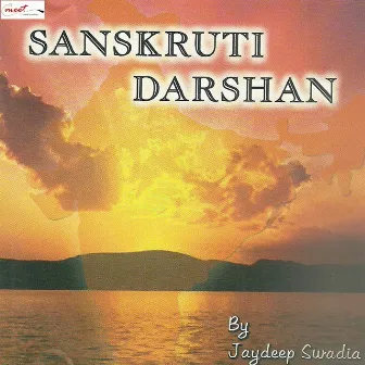 Sanskruti Darshan by Jaydeep Swadia