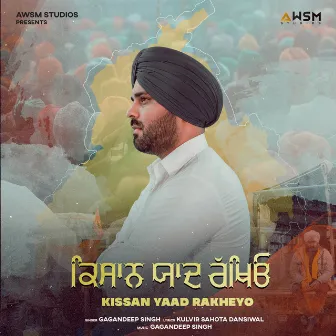 Kissan Yaad Rakheyo by Gagandeep Singh