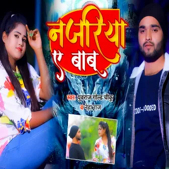 Najariya Ye Babu by Yuvraj Gold Chiku