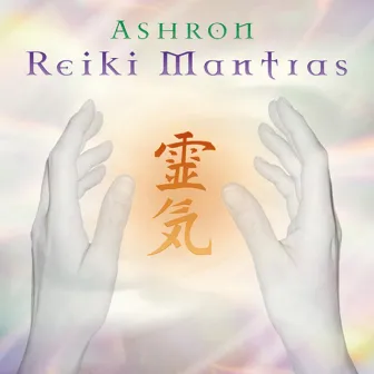 Reiki Mantras by Ashron