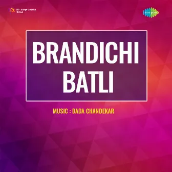 Brandichi Batli (Original Motion Picture Soundtrack) by P.K. Atre