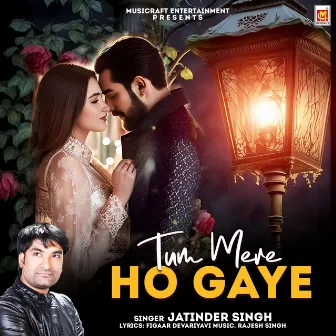 Tum Mere Ho Gaye by Jatinder Singh