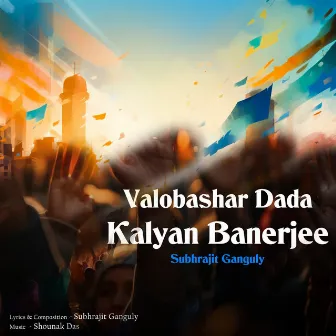 Valobashar Dada Kalyan Banerjee by Subhrajit Ganguly