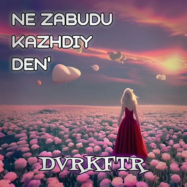 NE ZABUDU KAZHDIY DEN' - prod. by onidera