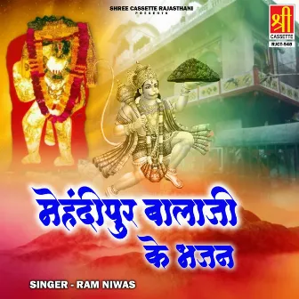 Mehandipur Bala Ji Ke Bhajan by Ram Niwas