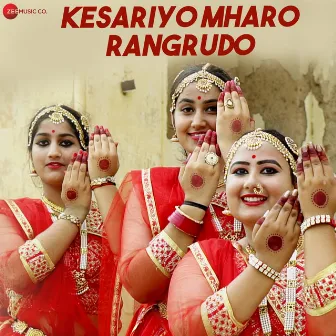 Kesariyo Mharo Rangrudo by Roje Khan