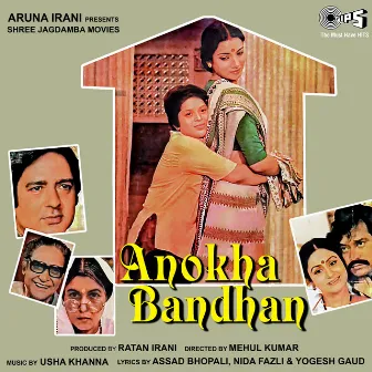 Anokha Bandhan (Original Motion Picture Soundtrack) by Usha Khanna